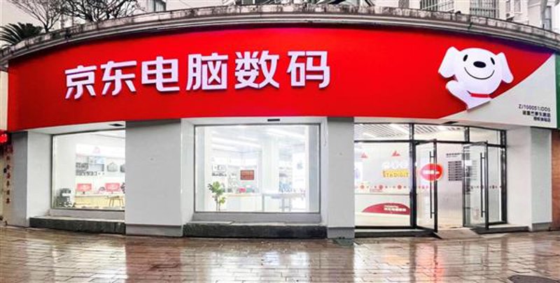 电商之花在沭阳绽放