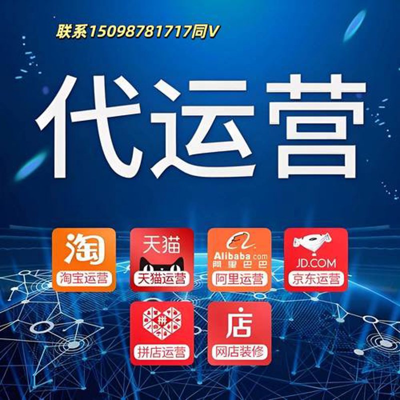 线上购物攻略：轻松掌握线上销售的秘密