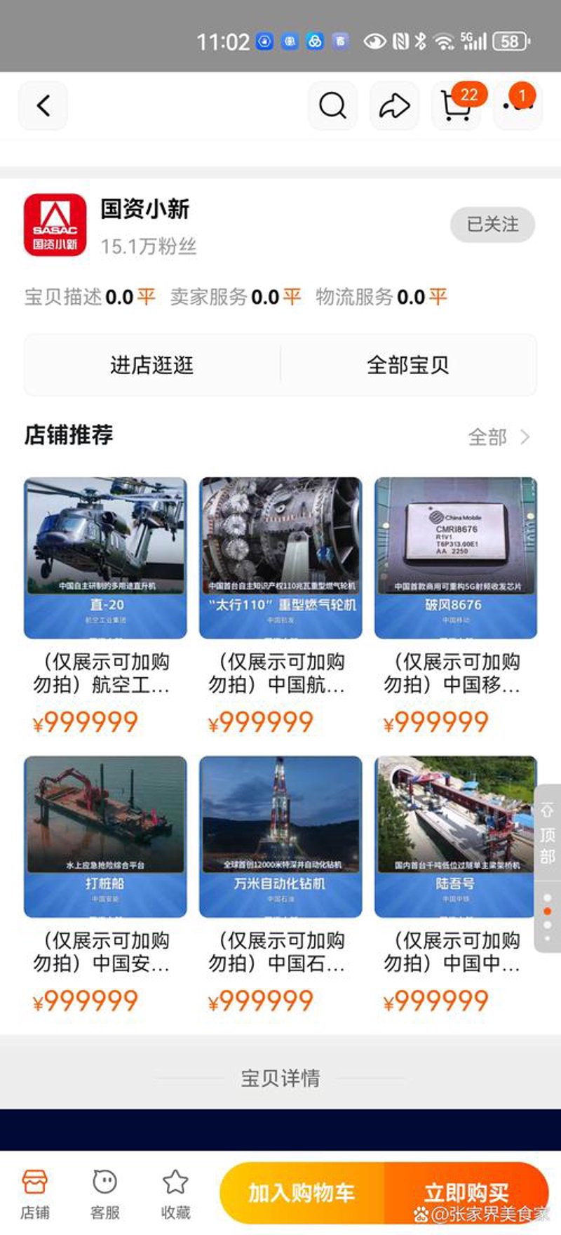 电子商务有限公司：市场趋势与未来发展