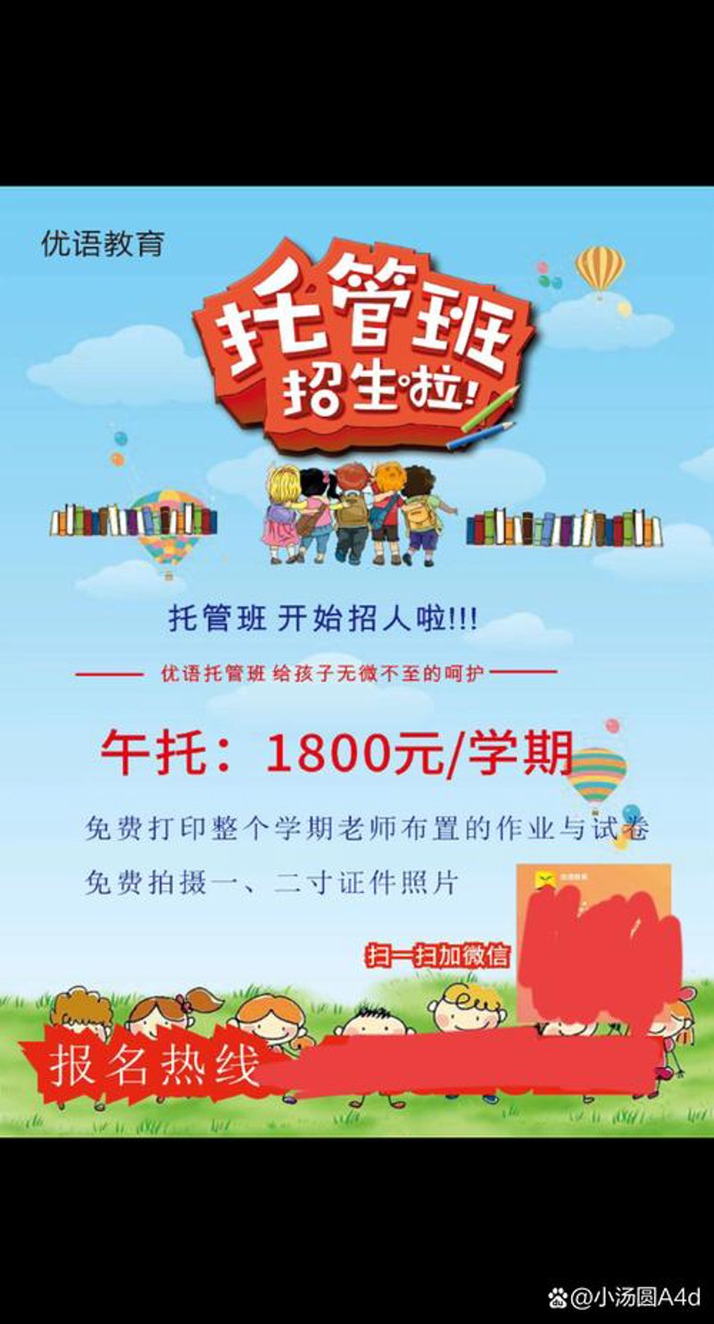 电商运营：推动销售的一双隐形翅膀