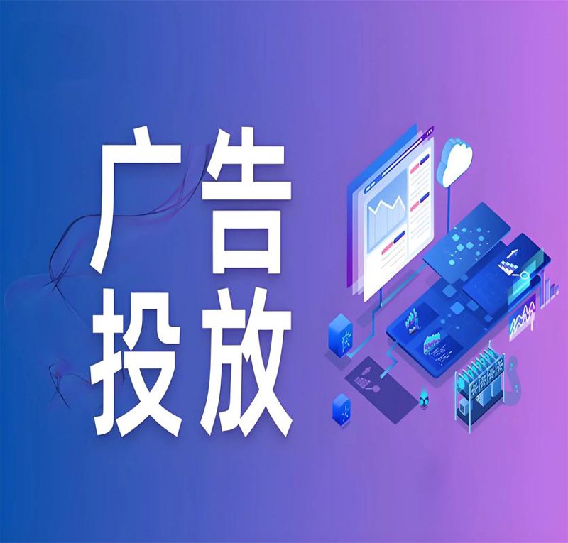 开店服务