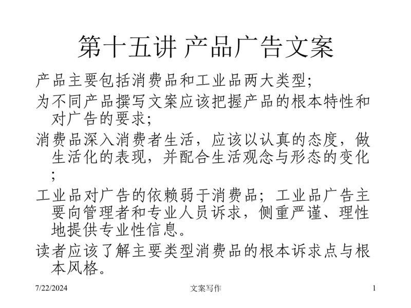 沭阳电商：小镇电商生态的蓬勃生机