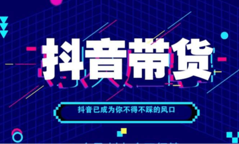 沭阳电商的蓬勃发展：机遇与挑战并存