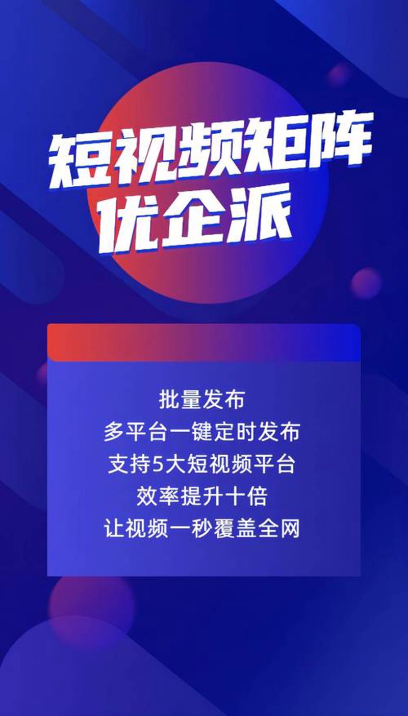 沭阳电商崛起：数字经济的璀璨明珠