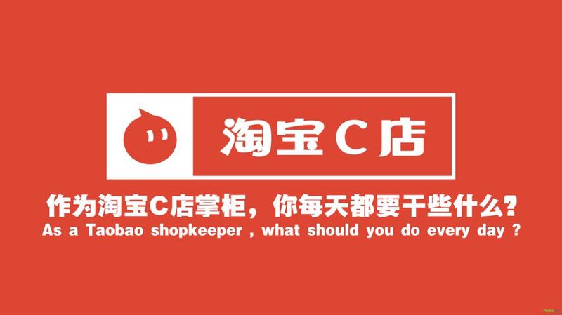 电子商务有限公司：行业动态与发展趋势