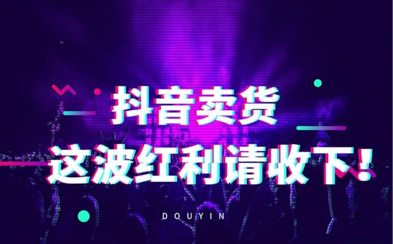 网店托管：轻松打造线上生意的新引擎