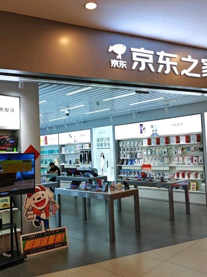 线上销售：电商平台的风云变幻